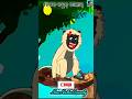 Chatura Mankada #NewNatiaComedy#comedy #NatiaComedy#trending #yt #ytshorts #shortsfeed