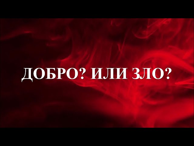 Карина Качьян - Стремитесь делать добро