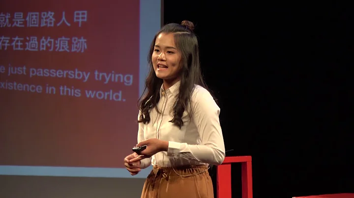 Reason for Learning | 徐靜思 Hong Yu You | TEDxNTCPA - DayDayNews