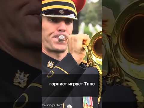 Как хоронят военных
