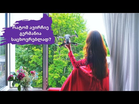 რატომ დავტოვე საქართველო? l გერმანიაში ცხოვრება l Melano Dadalauri