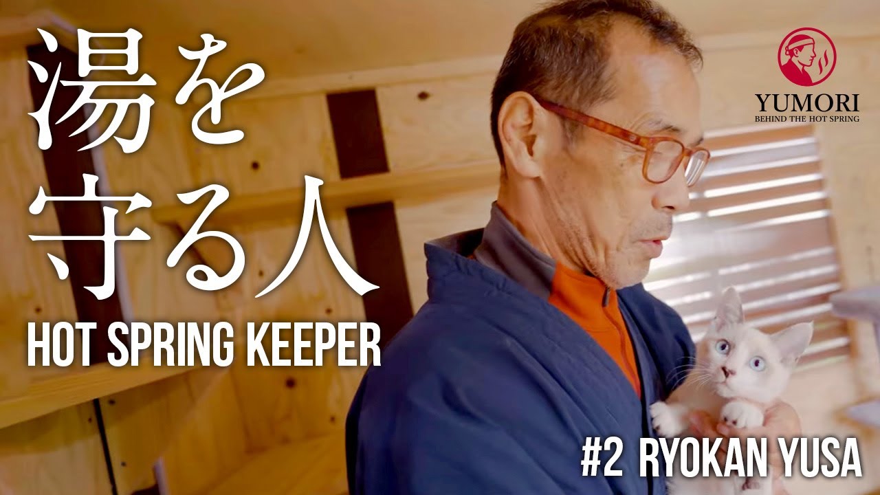 【宮城県/鳴子温泉郷】川渡温泉 旅館ゆさの一日｜自家野菜と赤いにごり湯の温泉宿｜Ryokan Yusa (Naruko Kawatabi Onsen, Miyagi)