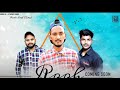 Rooh gurpinder singh  music yogi y2jay