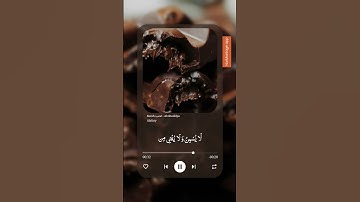 سورة الغاشية🌿 #قرآن_كريم #ارح_قلبك #تلاوة_خاشعة #العفاسي_قرآن #اكسبلور #ترند #1000subscriber #لايك