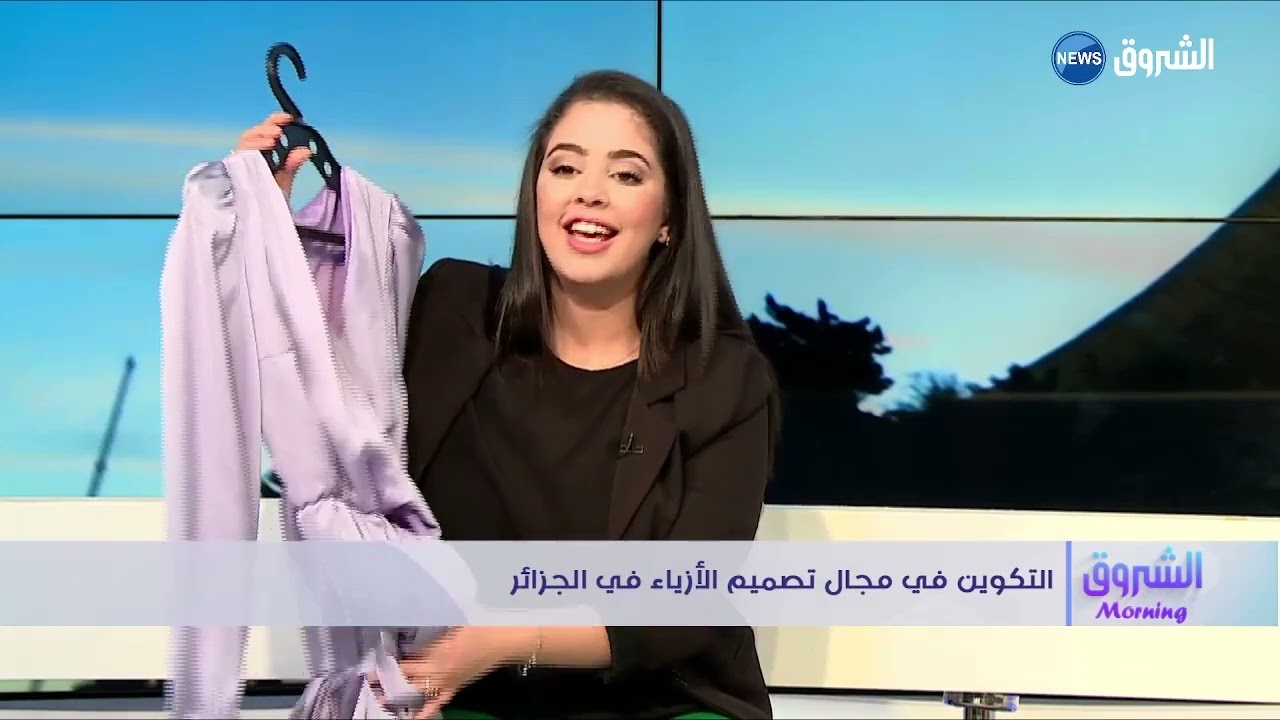 التكوين في مجال تصميم الأزياء في الجزائر