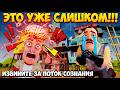 ШОУ ПРИВЕТ СОСЕД!ИЗВИНИТЕ,ПОТОК СОЗНАНИЯ И НЕГАТИВА!HELLO NEIGHBOR ПРОХОЖДЕНИЕ МОДА Master Quest