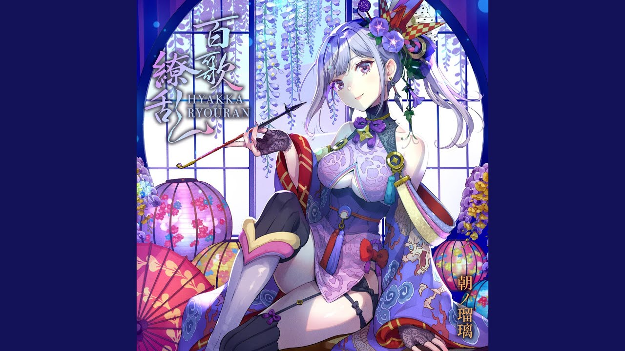 刻印