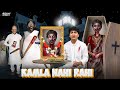 GRANNY - NAHI RAHI KAMLA SHORT FILM : ग्रैनी | KAMLA'S DEAD | HORROR GAME GRANNY || MOHAK MEET