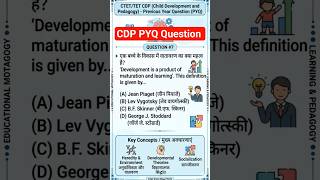 #cdp #PYQ#pedagogy #ctet#subscribemychannel
