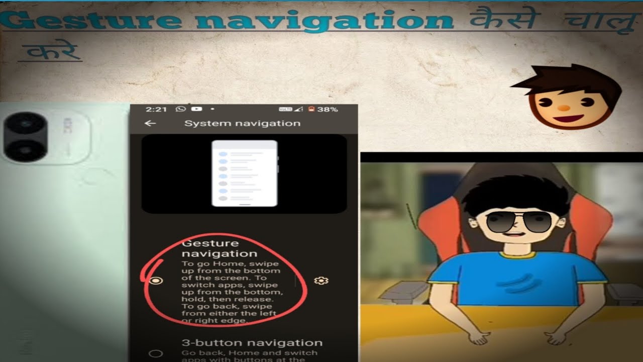 How to Convert 3 Button navigation to Gesture navigation. In Redmi A1 ...
