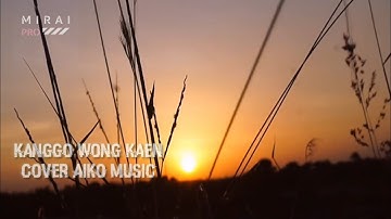 Kanggo wong kaen akustik cover Aiko Music video lirik lagu tarling