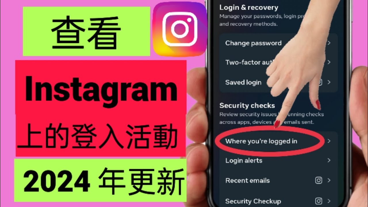 Ig 登錄 位置 (99) 사진