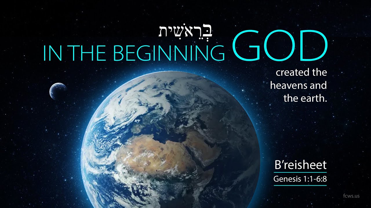 Torah: B'reisheet (In the beginning) - YouTube