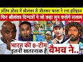 देखिए,भारत A से हार कर भी Srilanka दिग्गजों ने भारत पर कह डाली ऐसी बात जीता करोडो भारतीयो का दिल