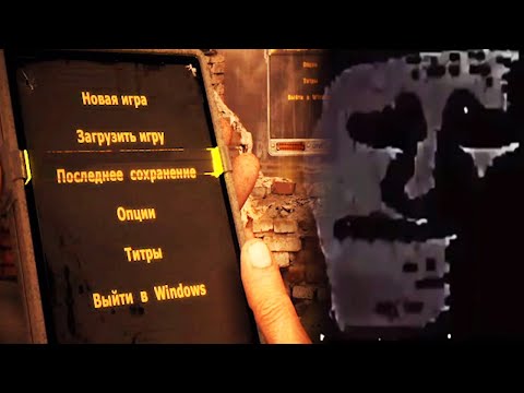 S.T.A.L.K.E.R. ОП 2.2 Стрим - S.T.A.L.K.E.R. ОП 2.2 Стрим