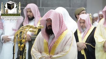 ‏تلاوة معالي الشيخ د.عبدالرحمن السديس‬⁩ من صلاة التراويح ليلة 13 رمضان 1439هـ  ‏⁧