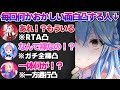 【面白凸まとめ】毎回何かおかしな凸で笑わせてくれるラミィちゃんｗ【雪花ラミィ/ホロライブ/らみらいぶ/雪民】