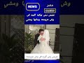 اكسبلور عريس رمى بوكيه الورد فى وش عروسته 