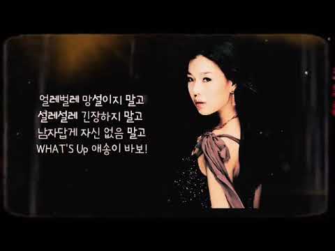 💄애송이 Feat: 싸이 - 렉시 Lexy - (가사有)