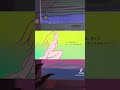 #オリジナル曲 #どんな子が?
