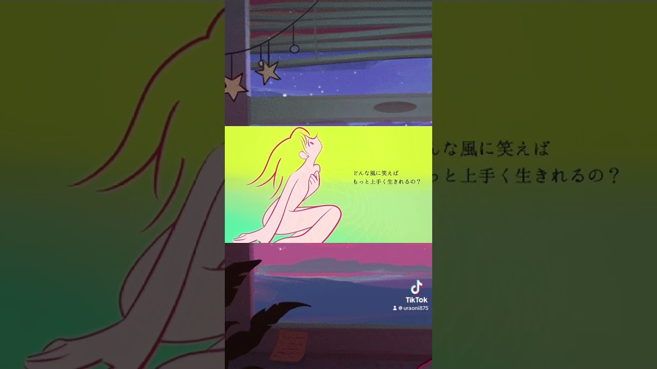 #オリジナル曲 #どんな子が?