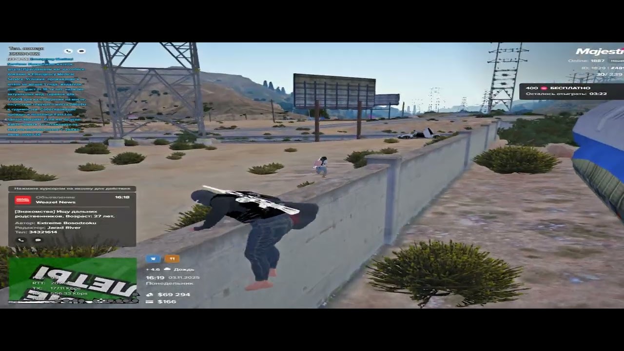 cartel / Flow famq / promo F1VE