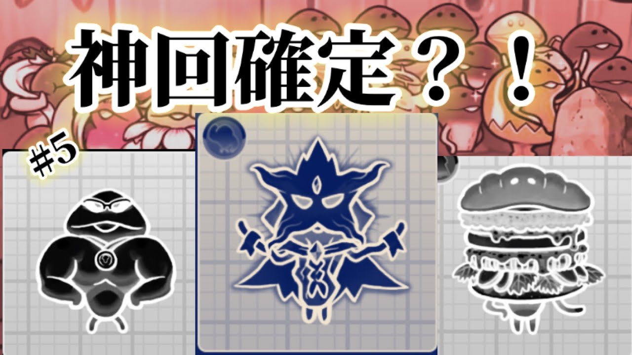 【なめこ栽培】#5- 面白すぎる新なめこ達www 【神回】