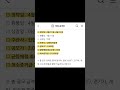 4월 2주차 신규 상장 공모주 청약 일정 및 균등배정 최소증거금 정보 신한스팩13호