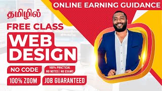 Mastering WordPress Basics and Beyond: Your Ultimate Guide to Begin Web Development | 100% தமிழில்