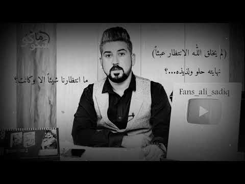 راح اخفف من غرامك مابقت عندي مناعه قررت باليوم احبك اربعه وعشرين ساعه 