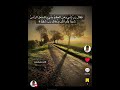 و ل م أ ك ن ب د عائ ك ر ب ش ق ي ا