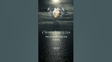 سورة يونس الآيه 48 - 49