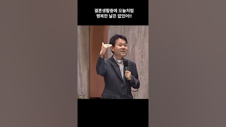 설거지 도와줘서 고마워 #황창연신부 #아내 #남편