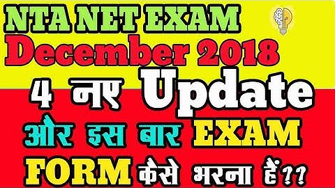 How to fill NTA NET December 2018 Application Form and 4 Latest Updates (NET Twice a year, fees etc)