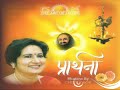 guru maat pita...Art of living bhajan Mp3 Song