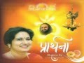 Guru Maat Pita Art Of Living Bhajan Guru Maat Pita Art Of Living Bhajan