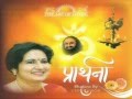 Guru maat pitaart of living bhajan