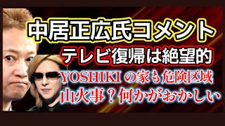 巫女ねこちゃんねるの配信のサムネイル画像
