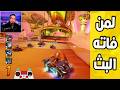كراش سيارات أونلاين 802 رانك 431 Ps4 CTR Nitro Fueled Online Races 