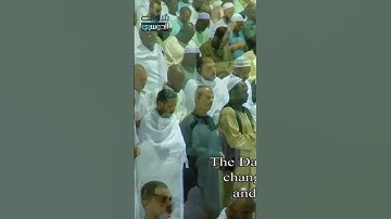 فلا تحسبن الله مخلف وعده رسله ~ تلاوة فاقت الوصف للشيخ ياسر الدوسري-صلاة التهجد ليلة 29 رمضان 1443هـ