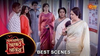 Roop Sagore Moner Manush - Best Scene | 10 August 2023 | Full Ep FREE on SUN NXT | Sun Bangla