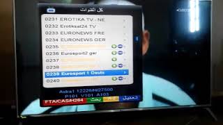 تردد قناة EUROSPORT DEUTSH المفتوحة على قمر ASTRA 19.2