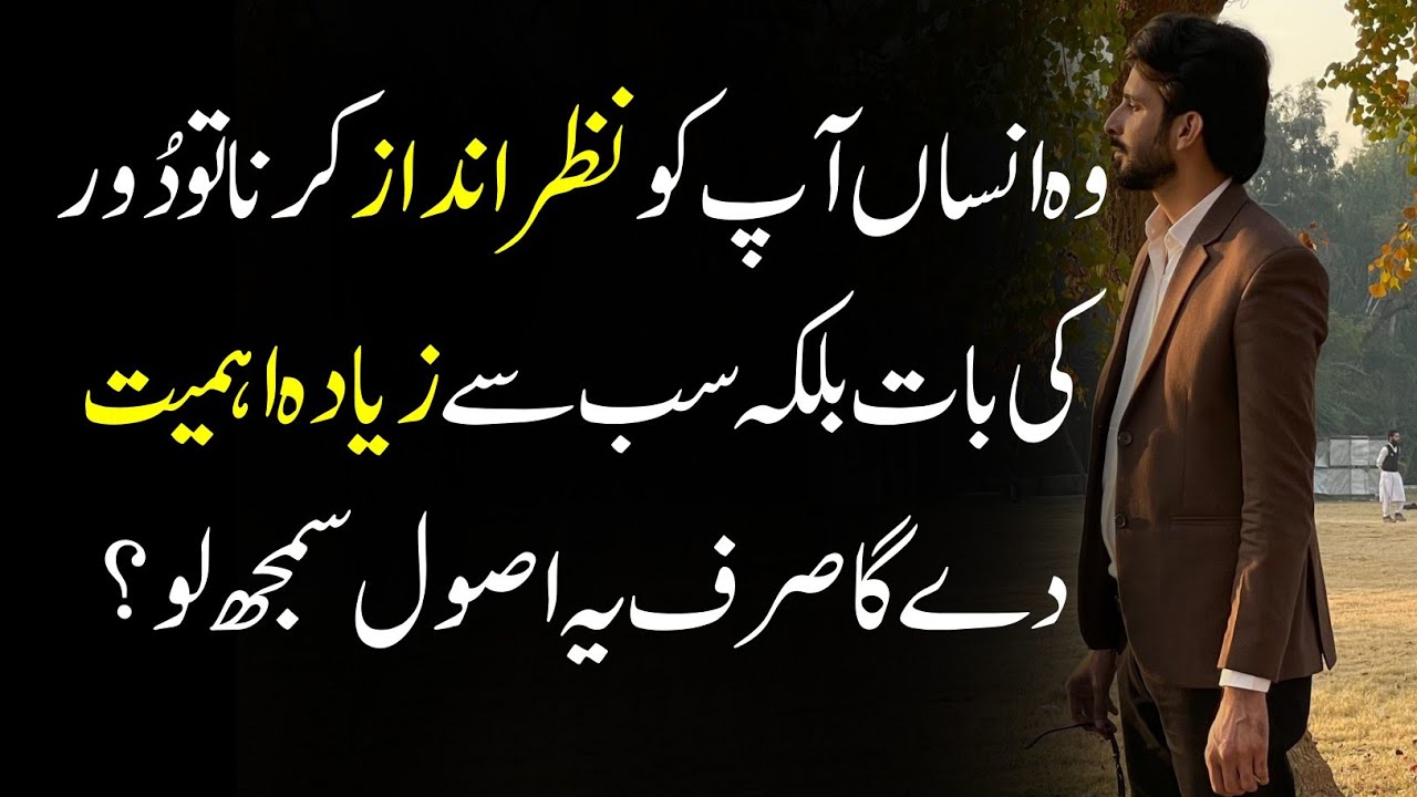 Make Them Value You More Than Ever – Just Understand This One Rule