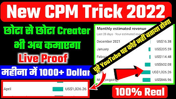 New CPM WORK TRICK 2022 | How To Increase Youtube Dollar | Yt Dollar Trick  @OfficialSachinDevkate