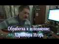 Кленовый лист. Николай Караченцев. Переложение для гитары (Guitar cover)