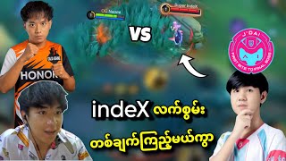 Naomi Livestream မ Jdai Full Squad နလတသအခ