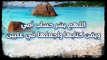 سورة الأحزاب من الآية ٢١ إلى الآية ٣٠