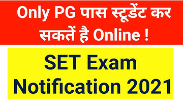 Latest SET Exam Notification || State Eligibility Test 2021 || ugc nta net jrf ||