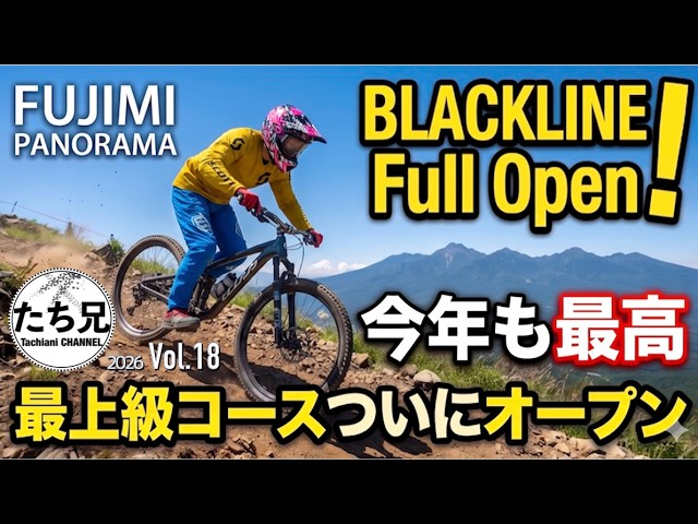 Fujimi Panorama] Finally Open! Conquering the Black Line & The