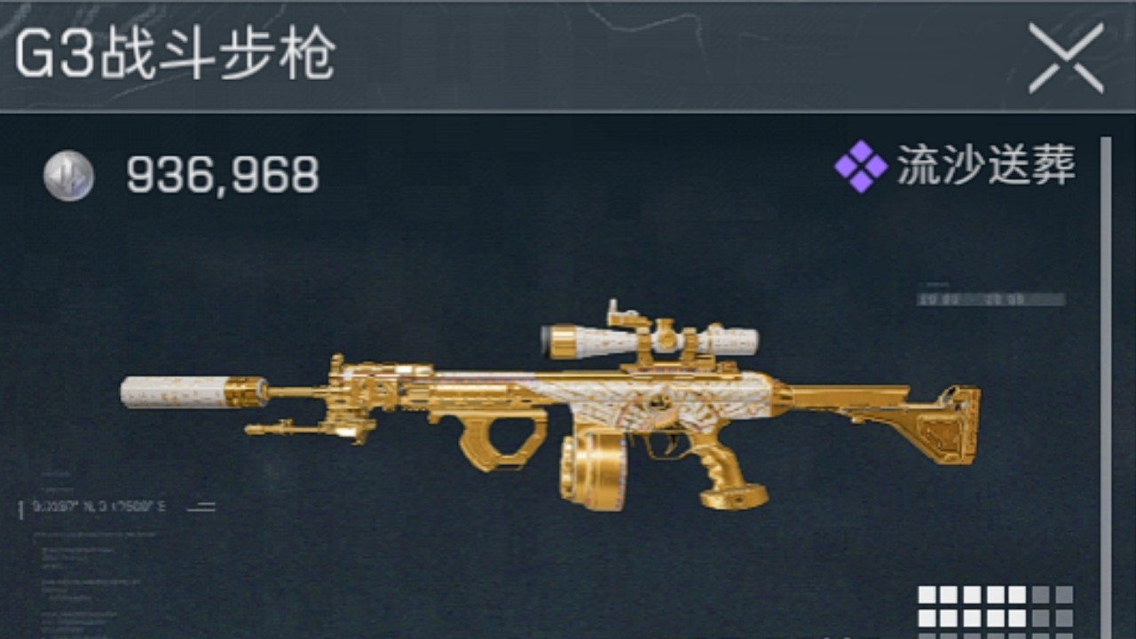 【三角洲行动】0操控速度G3是什么体验？手感直接拉满！